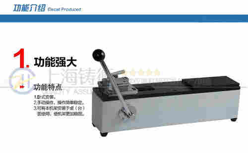SGWS-端子拉力试验机