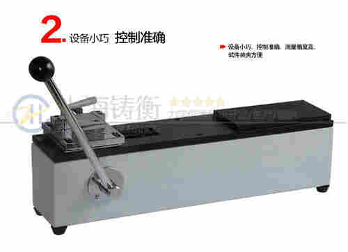 SGWS-端子拉力试验机