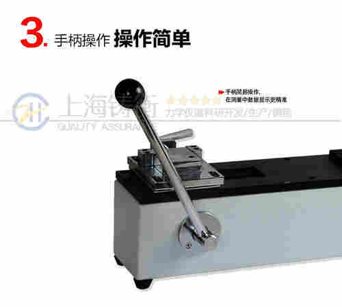 SGWS-端子拉力试验机