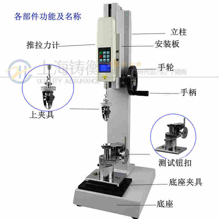 SGNK-纽扣拉力测试仪