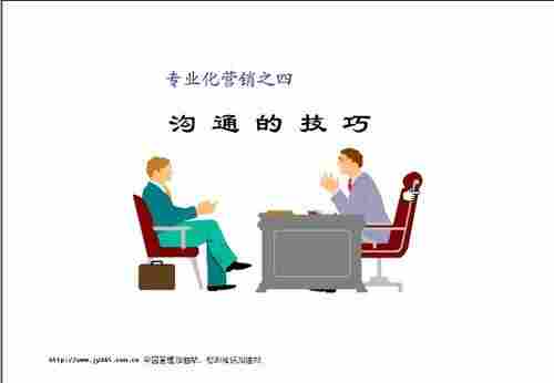 检测销售中的客户关系