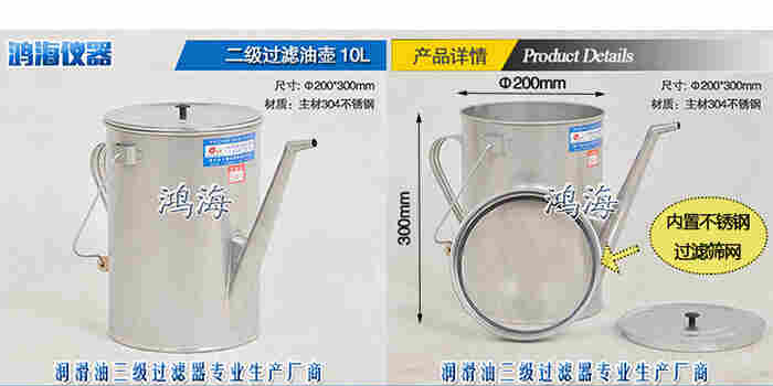 润滑油三级过滤器操作指导及选购方法