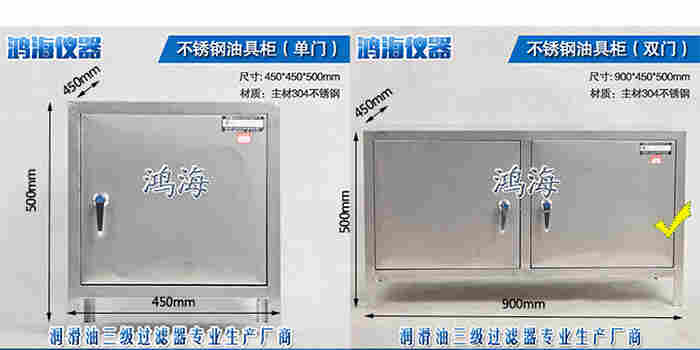 润滑油三级过滤器操作指导及选购方法