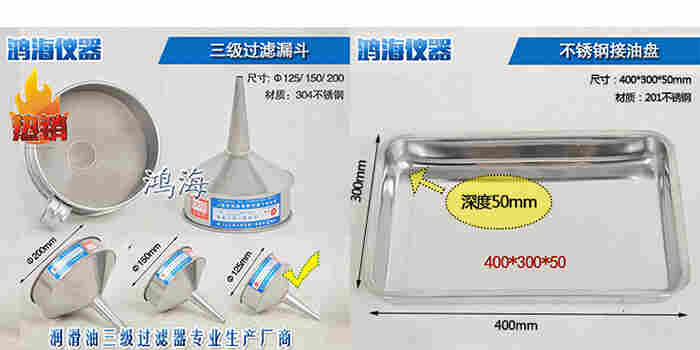 润滑油三级过滤器操作指导及选购方法