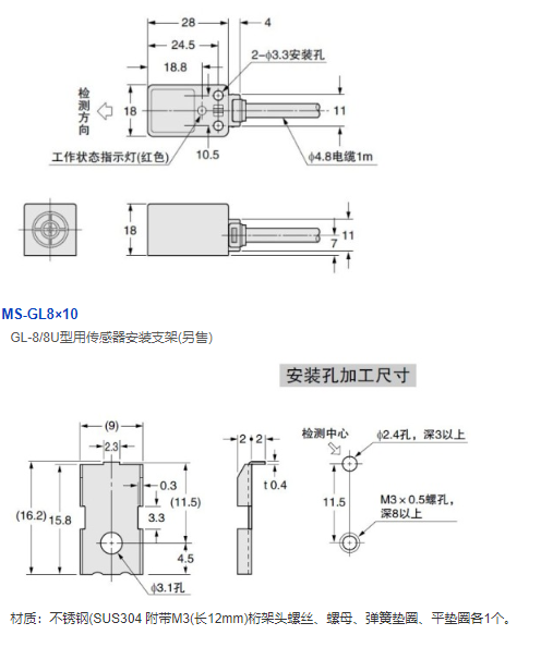 种类齐全，好品质SUNX小型传感器GL-18HL