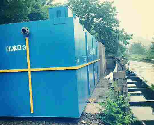 小型中污水处理