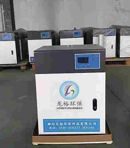 小型中污水处理