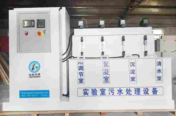 卫生所口腔污水处理设备/JIAGE