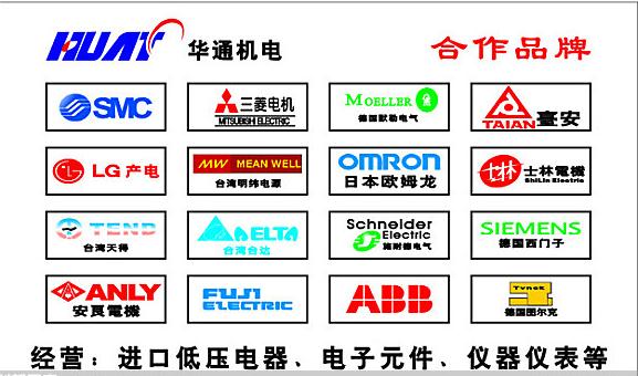 四川省专卖TCL罗格朗代理商分公司经销商-欢迎您