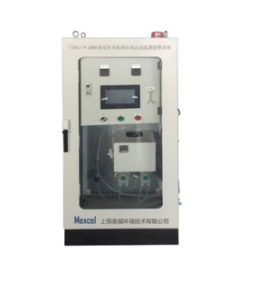 VOCs废气在线监测系统