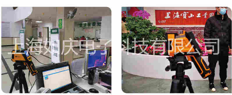 红外热成像体温快速筛查仪TE-W400