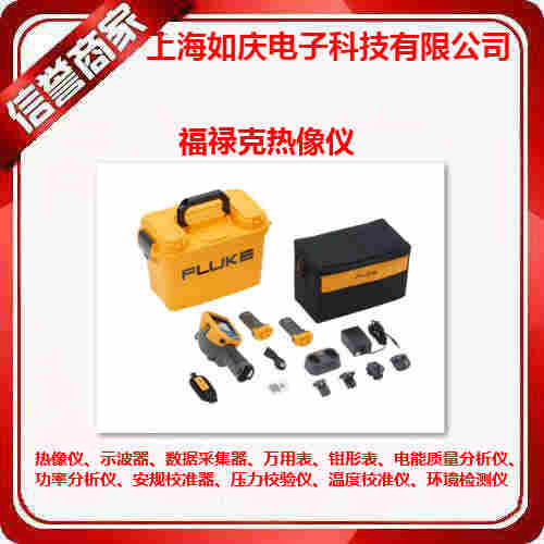 福禄克Fluke TiS60+热像仪