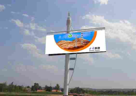 德兴广告塔制作厂家--辰鑫现货供应