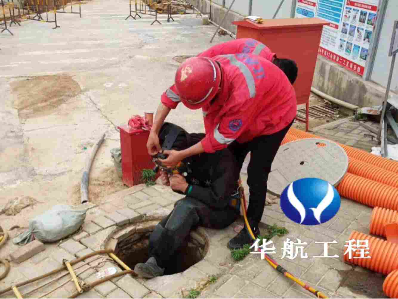 盐城蛙人下污水施工、蛙人水下施工作业