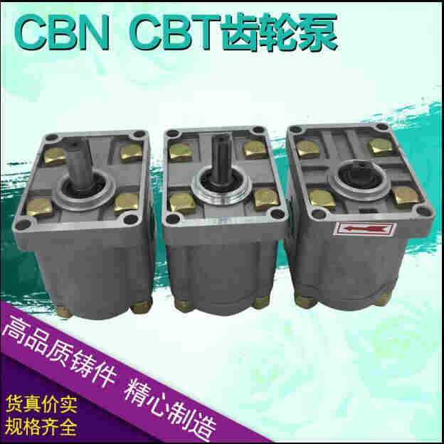 提供，CBGJA3内啮合齿轮泵