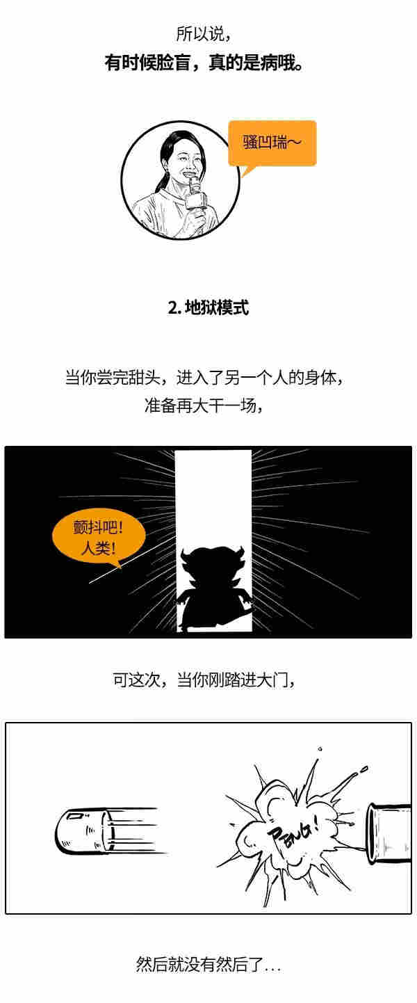 *冠状病毒疫苗离我们还有多远