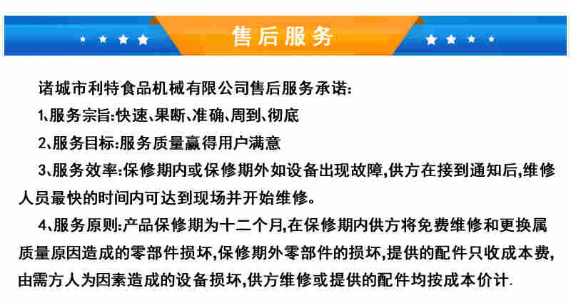 新疆大枣清洗机用途