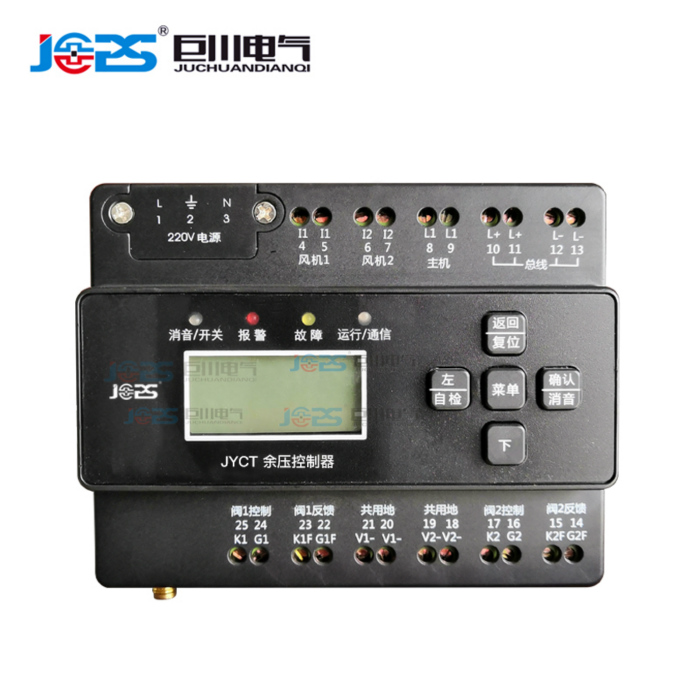 JBF5640志丹县余压监测器压差控制主机2022已更新