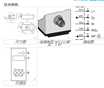 施克/sick中距离传感器DT500-A611，带支架