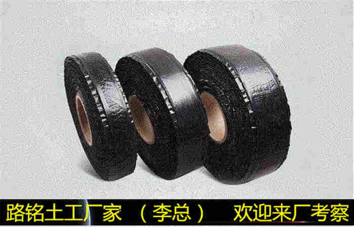 莱芜自粘贴缝带指标(养护)