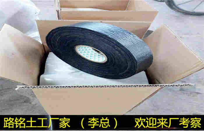 鹰潭贴缝带指标(厂家)