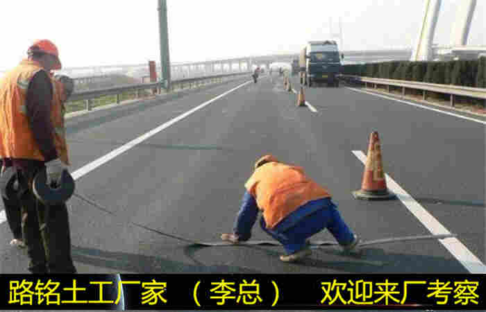 莆田贴缝带宽度(厂家)