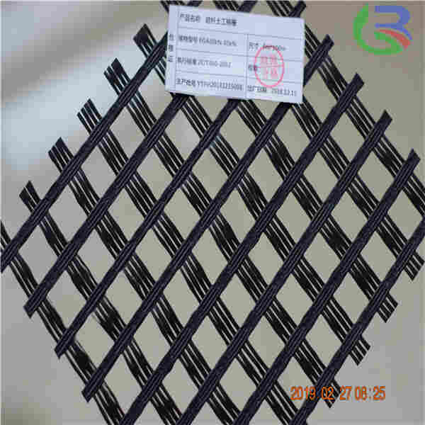 欢迎——保定玻纤土工格栅——保定股份）有限公司欢迎您！！