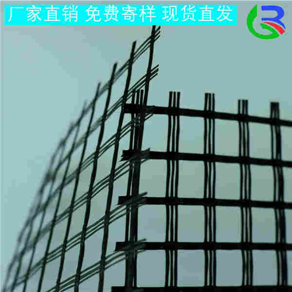欢迎——常德玻纤土工格栅——常德土工材料厂家欢迎您！！