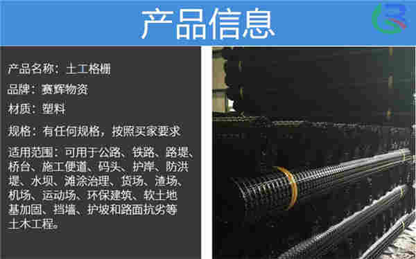 欢迎——包头双向玻纤格栅——包头生产厂家（（欢迎您！！