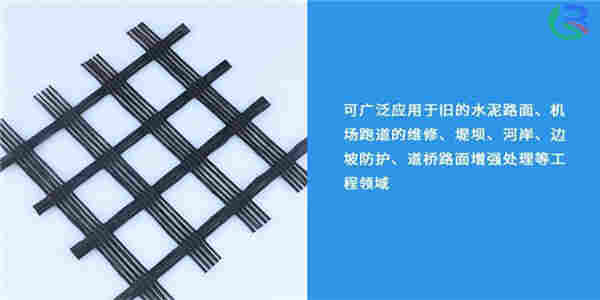 欢迎——青岛玻璃纤维土工格栅——青岛生产厂家（（欢迎您！！