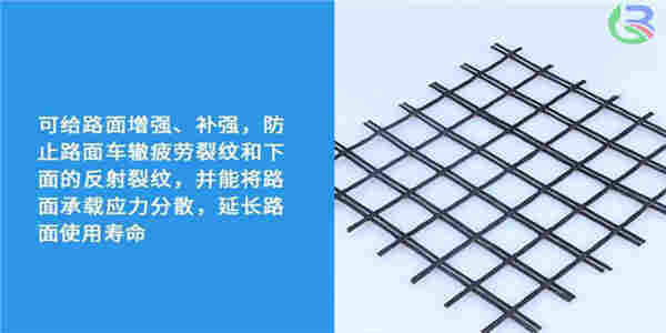 欢迎-邯郸玻纤格栅-邯郸生产厂家欢迎您！！