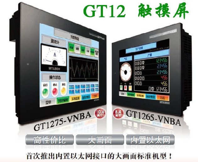 上海三菱伺服电机HG-SN102J-S100
