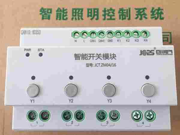 EX/CL.4.16.X礼堂照明调光控制箱