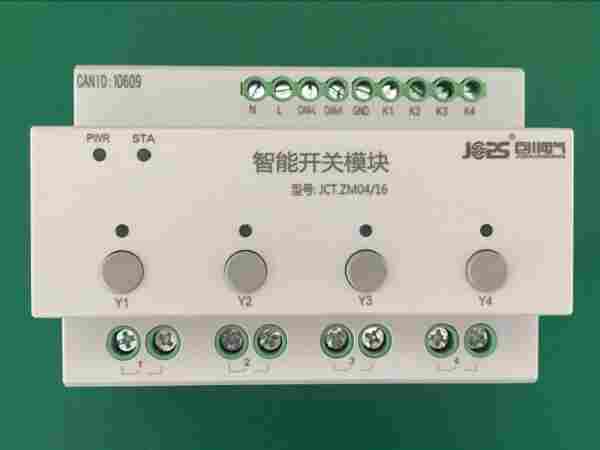 感应照明ZC-LCS-RM08