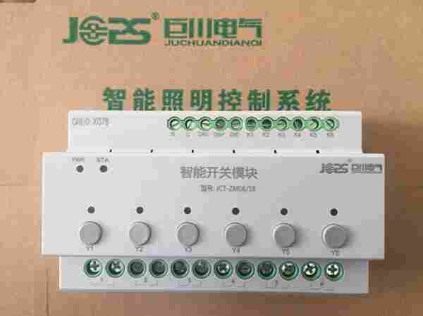 照明调控L5504RVF20P