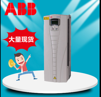 1582782753514467.png 台州变频器ACS510-01-025A-4