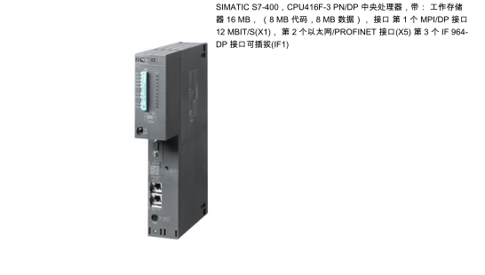 6GK7443-1EX20-0XE0通信处理器