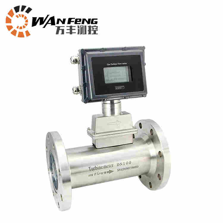 LWQ气体涡轮流量计，温压补偿，不锈钢材质
