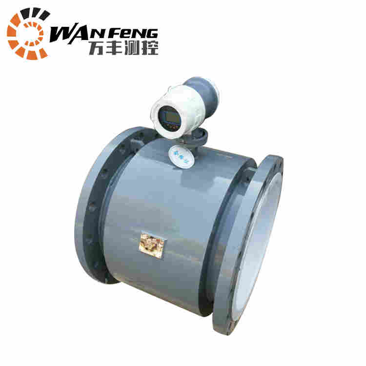 电磁流量计DN200