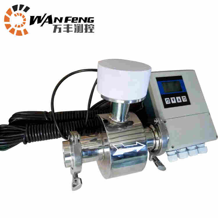 分体式卫生型电磁流量计