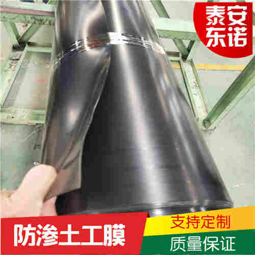 泰安市hdpe防渗膜-免费拿样