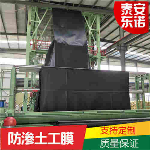 嘉兴市沼液池防渗膜-欢迎访问 嘉兴市沼液池防渗膜-欢迎访问