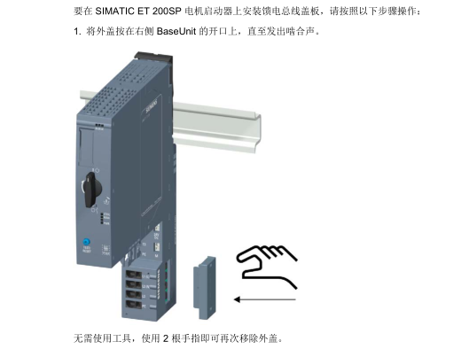 6GK7443-1EX20-0XE0通信处理器