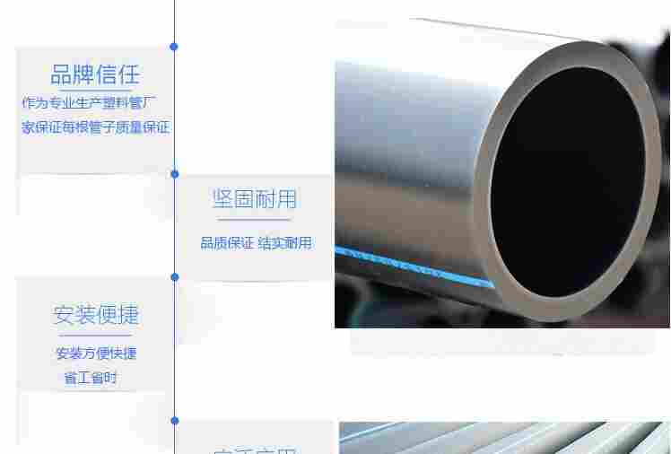 武定PE给水管-HDPE输水管-塑料给水管