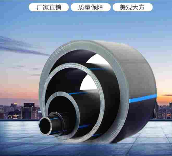 牟定县江坡镇HDPE给水管