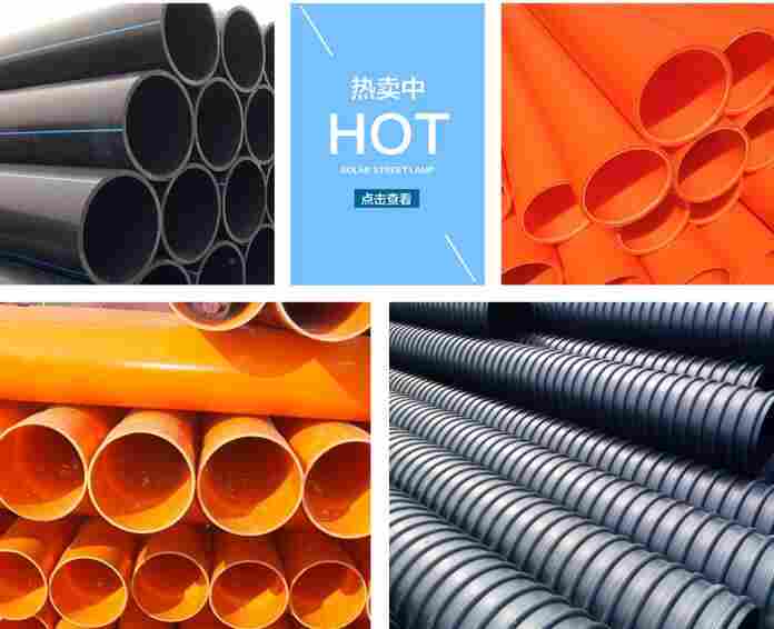 保山市潞江镇HDPE给水管