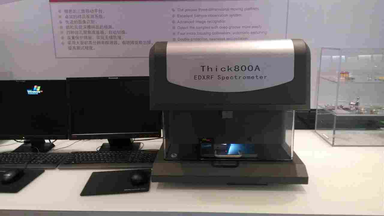 X射线金镀层测厚仪国产企业