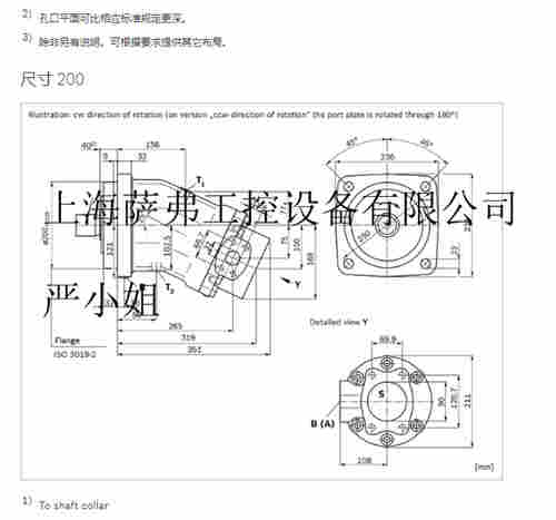 美国柱塞泵A2FM80/61R-PBB05​现货