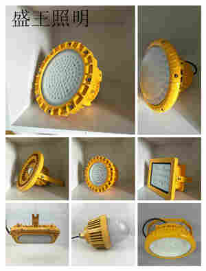 LED灯具LHF2350C LHF2350C