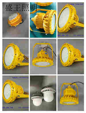 充电防爆手电筒JW7300B